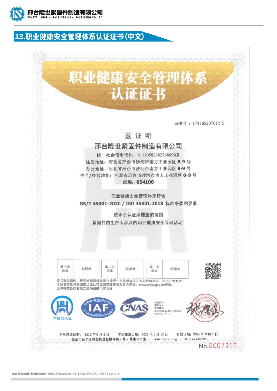 ISO 45001:2018 certificate