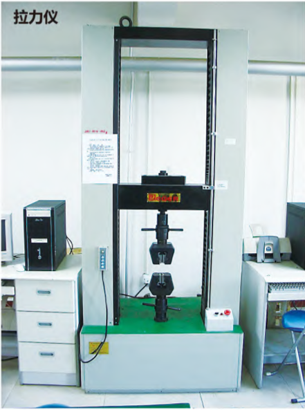 Tensile tester