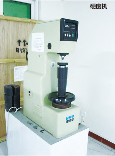Hardness tester